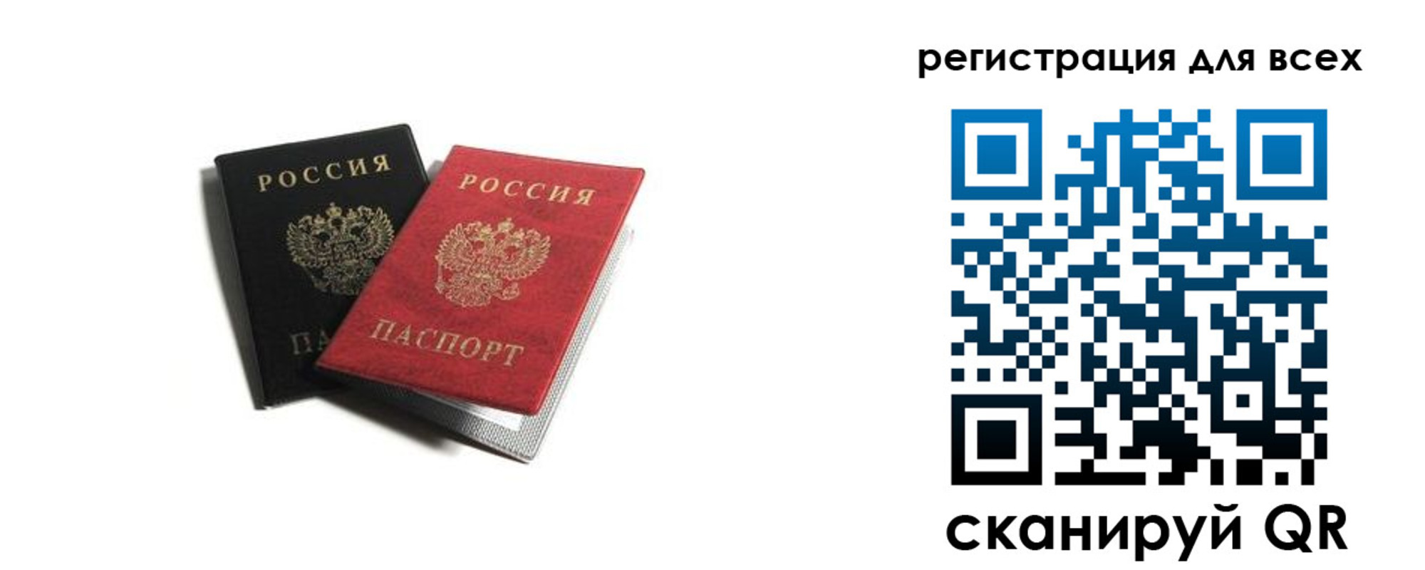 где прописаться в Бодайбо